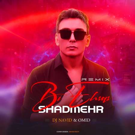 Shadmehr Aghili – Bi Ehsas (Dj Navid & Omid Remix)